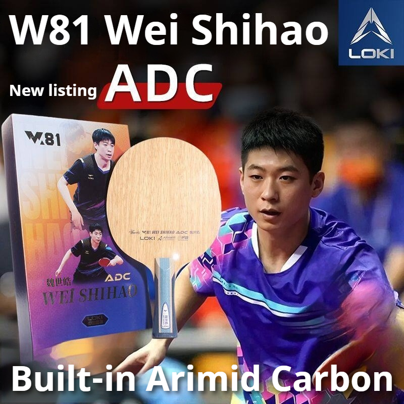 Badminton Racket Carbon - 2026년 신제품 LOKI WEI SHIHAO 탁구