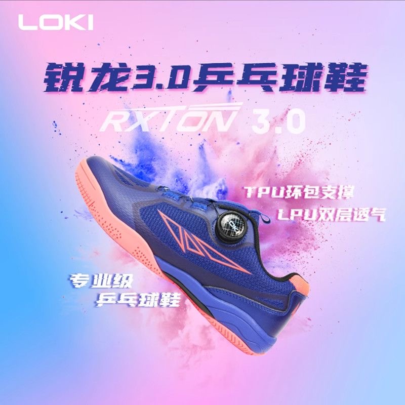 전문용 탁구화, 남녀 공용, 흰색과 보라색 조합, 편안 - Badminton Shoes Men 리뷰 및 가격