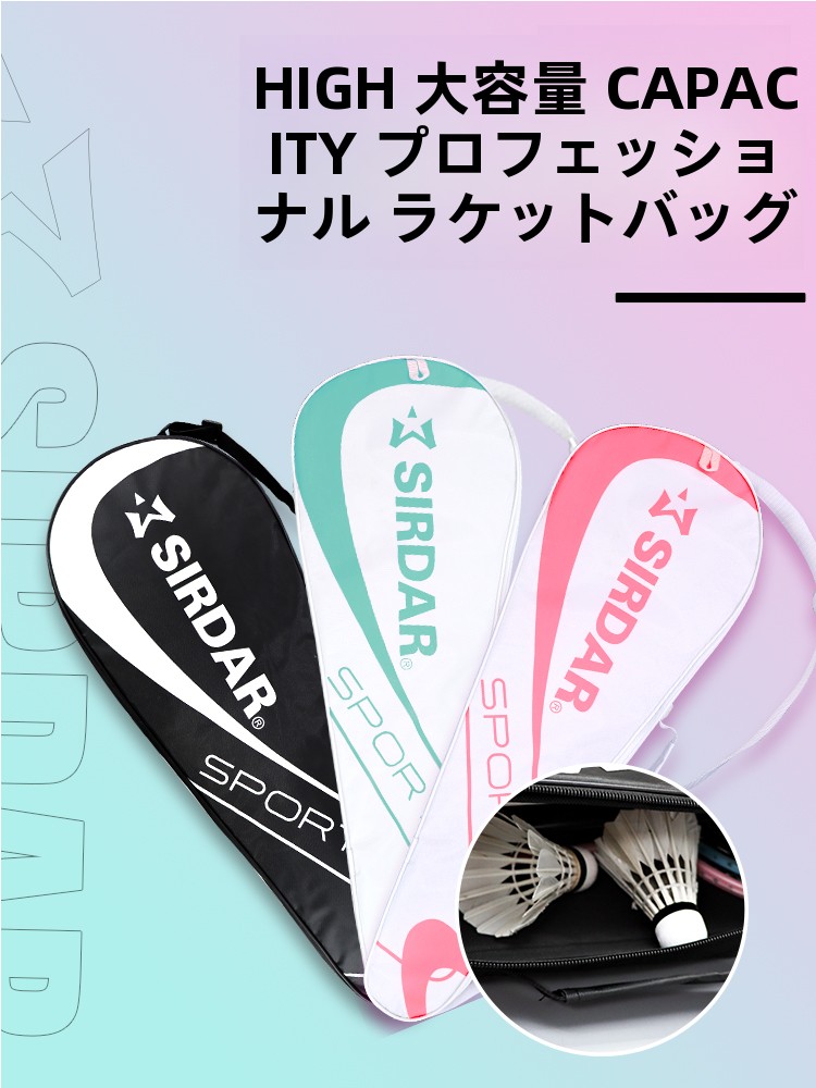 대용량 옥스포드 천 배드민턴 라켓 가방 전문 테니스 스 - Badminton Shoes 리뷰 및 가격