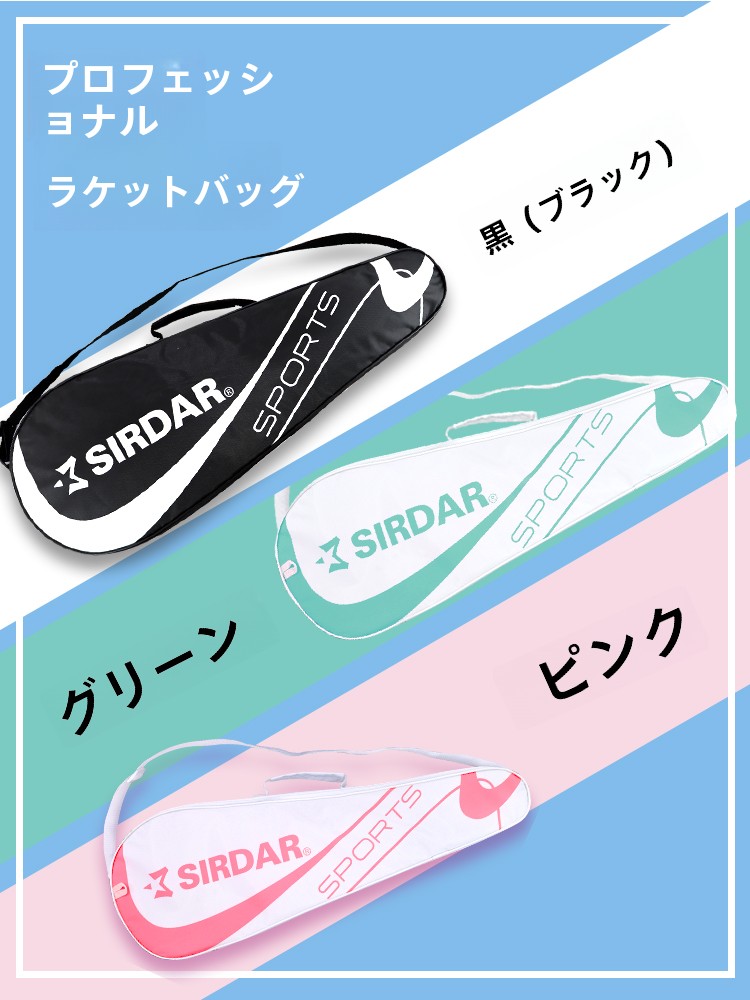 대용량 옥스포드 천 배드민턴 라켓 가방 전문 테니스 스 - Badminton Shoes 리뷰 및 가격